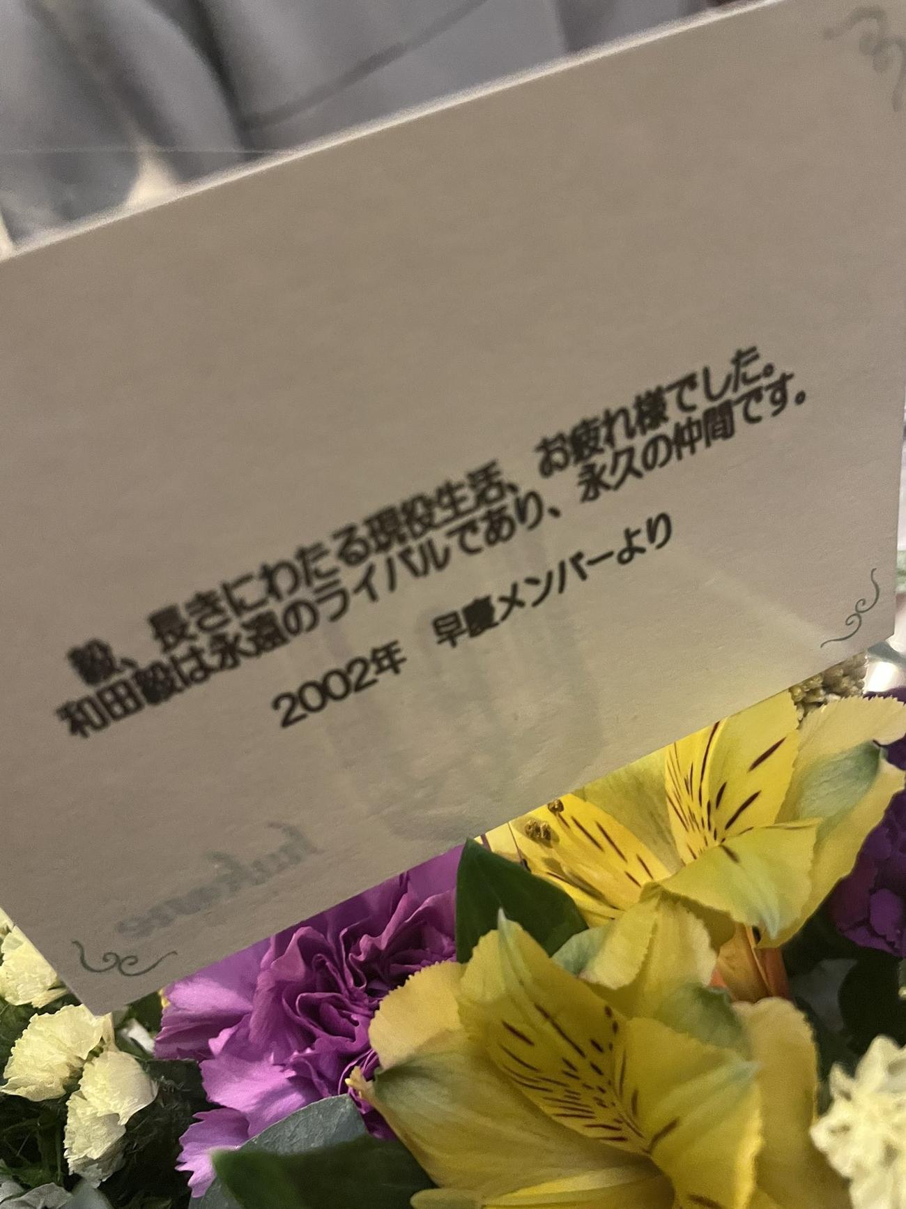 田中大貴アナのXから
