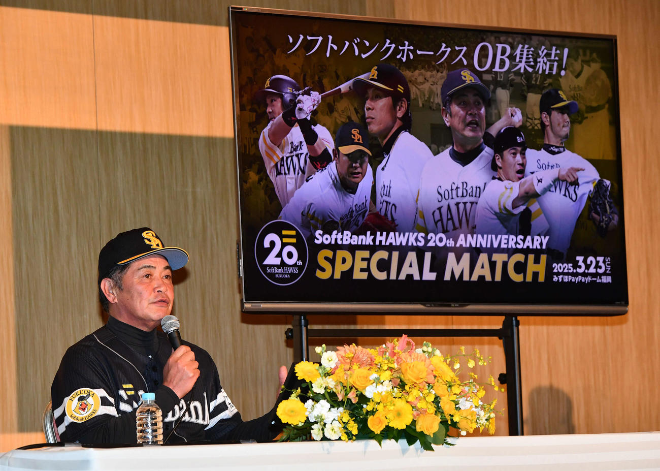 ソフトバンクホークス誕生20周年記念OB戦開催発表会見を行う黒鷹軍監督の工藤公康氏（撮影・岩下翔太）