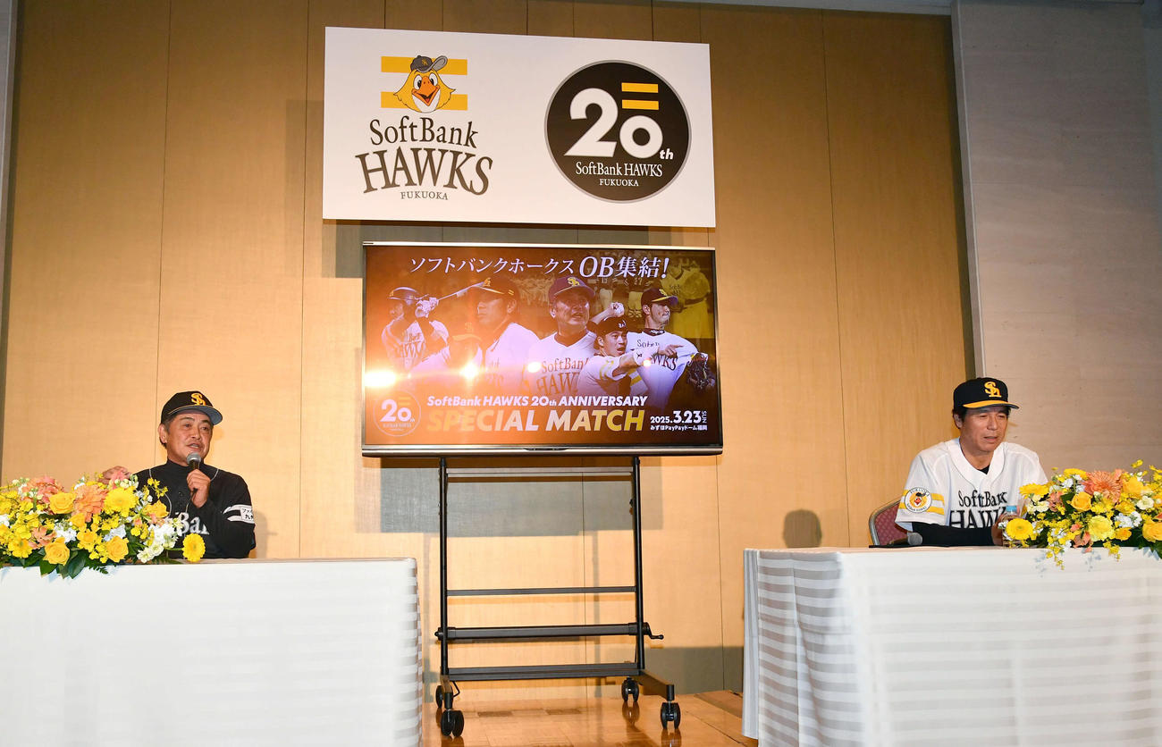 ソフトバンクホークス誕生20周年記念OB戦開催発表会見を行う、黒鷹軍監督の工藤公康氏（左）と白鷹軍監督の秋山幸二氏（撮影・岩下翔太）