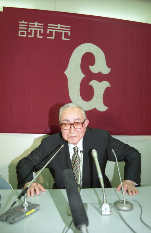 巨人渡辺恒雄オーナーは自身の前立腺がんについて淡々と話した(1998年1月撮影)