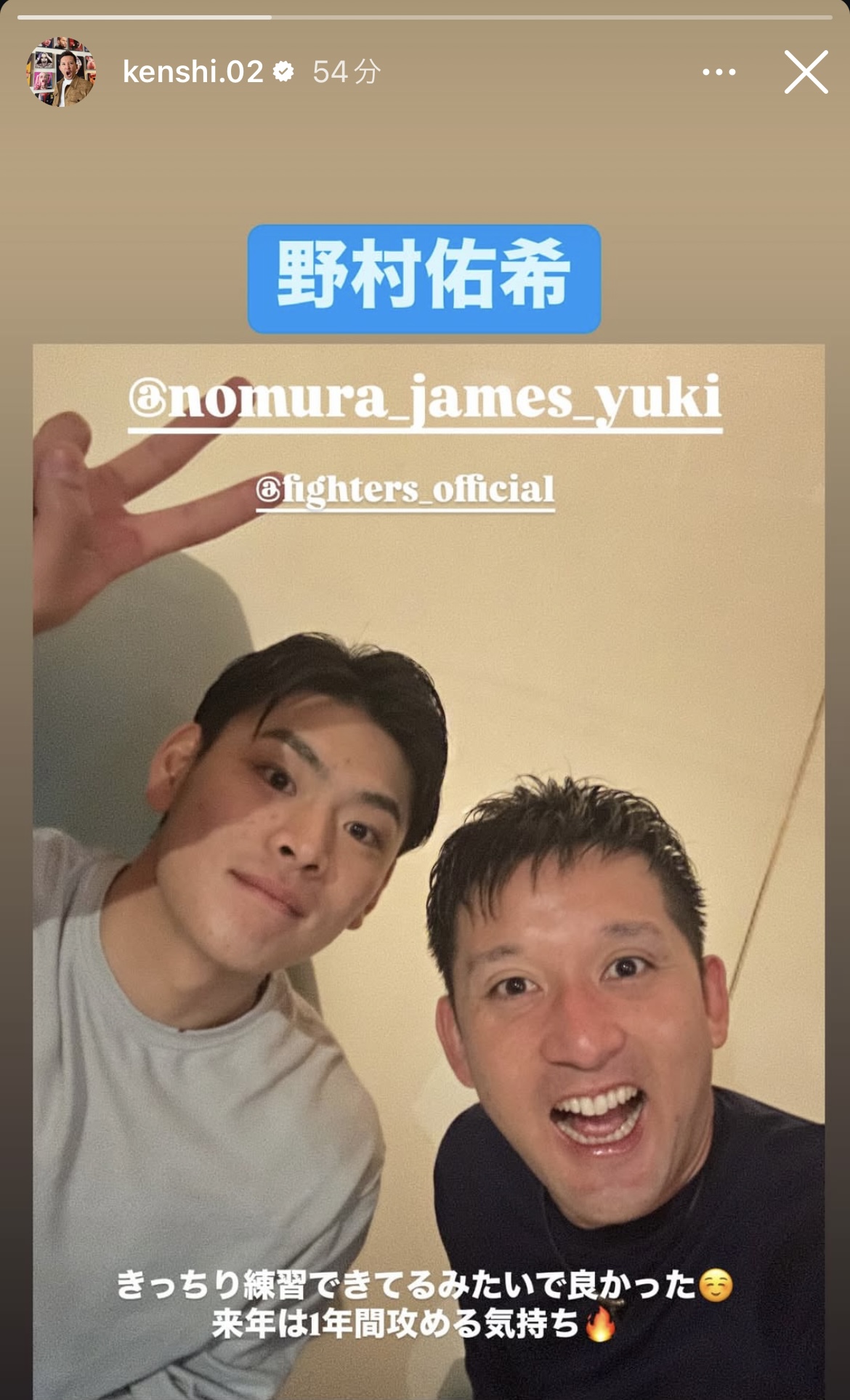 杉谷氏のインスタグラムから