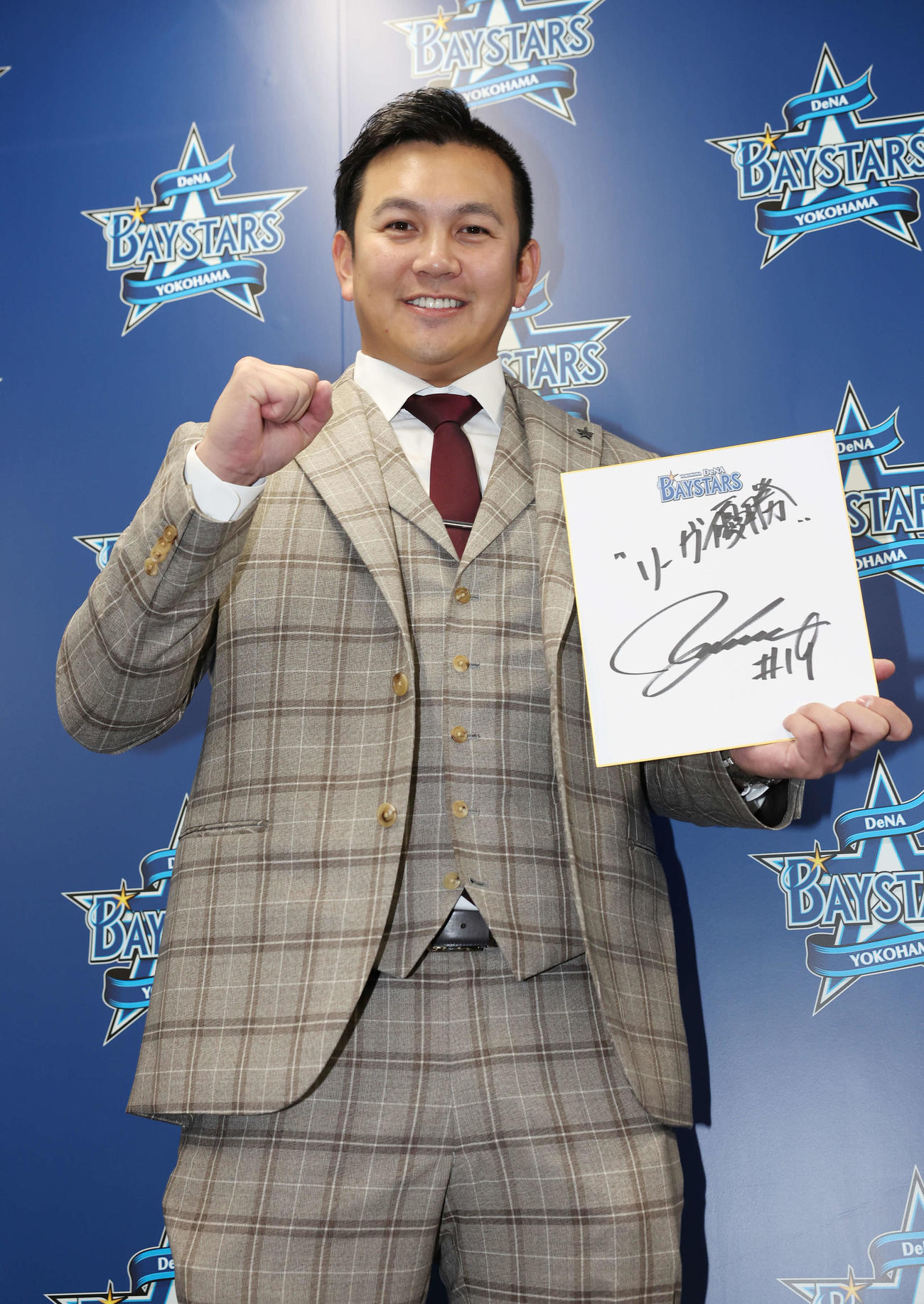 契約更改後、来季の目標を色紙に「リーグ優勝」と記しガッツポーズするDeNA山崎（撮影・宮地輝）