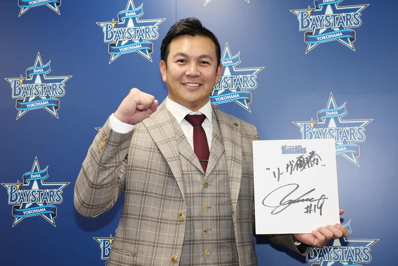 契約更改後、来季の目標を色紙に「リーグ優勝」と記しガッツポーズするDeNA山崎（撮影・宮地輝）