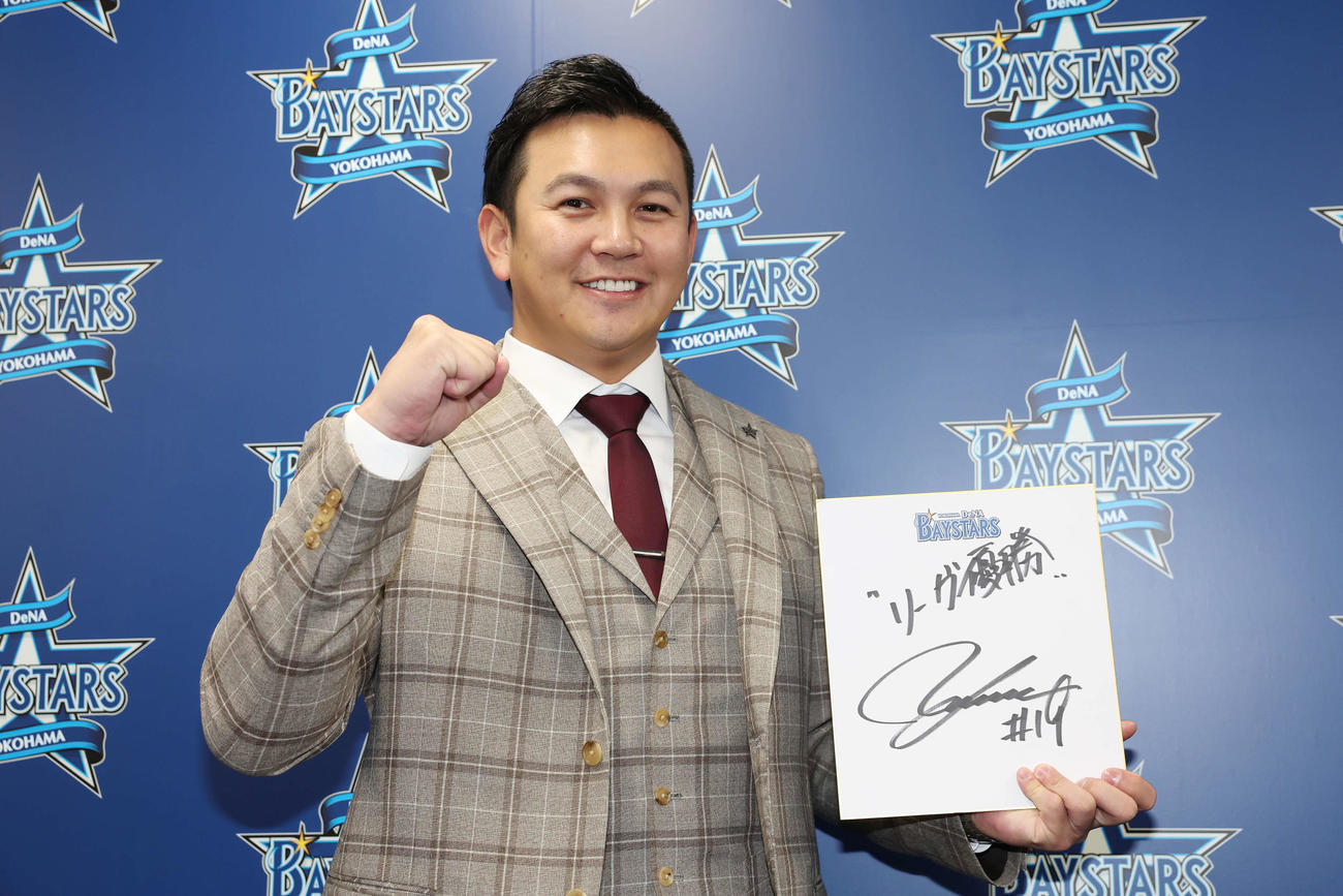 契約更改後、来季の目標を色紙に「リーグ優勝」と記しガッツポーズするDeNA山崎（撮影・宮地輝）