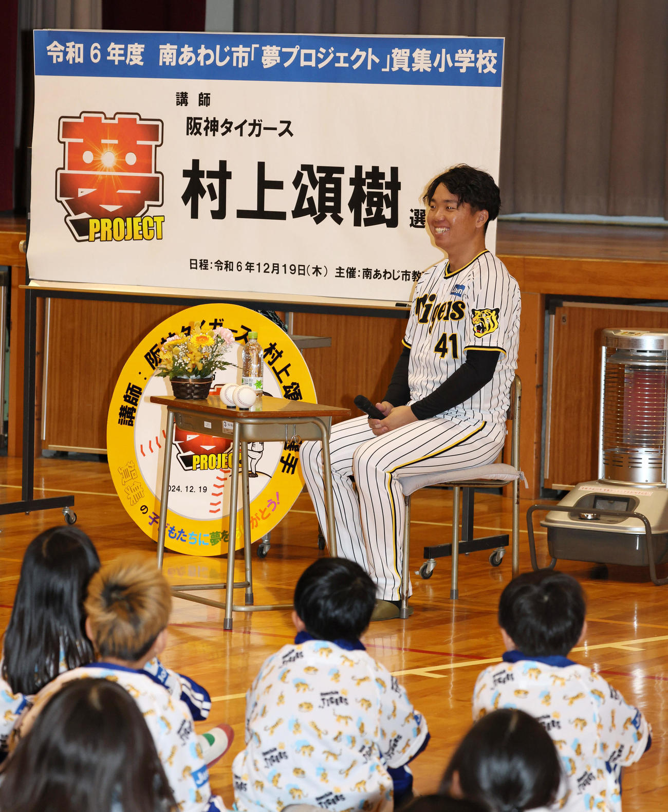 母校の小学校を訪れ子供たちから歓迎を受ける村上（撮影・加藤哉）