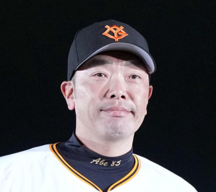 巨人阿部慎之助監督（2024年11月撮影）