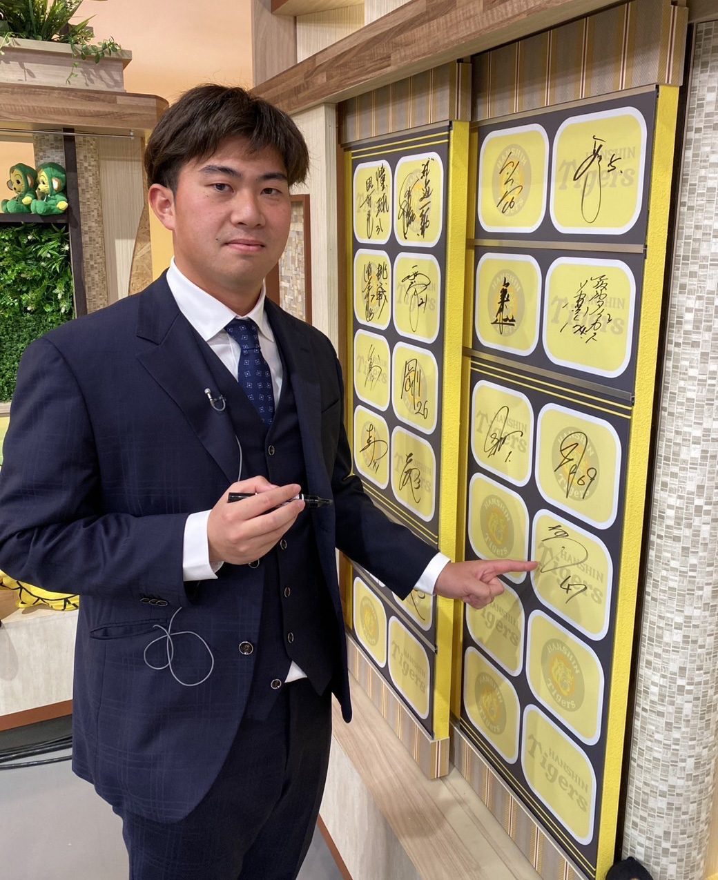サンテレビ「熱血！タイガース党」に出演した阪神桐敷（球団提供）