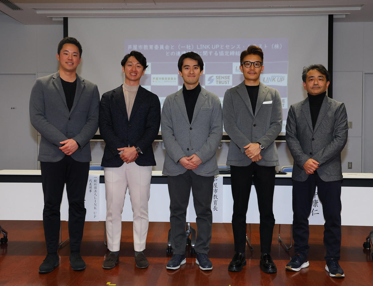 芦屋市との協定を締結し、写真に納まる左から一般社団法人LINK UP石井僚介代表理事、阪神近本、高島崚輔芦屋市長、センス・トラスト株式会社の今中康仁社長、野村大祐芦屋市教育委員長（撮影・藤尾明華）