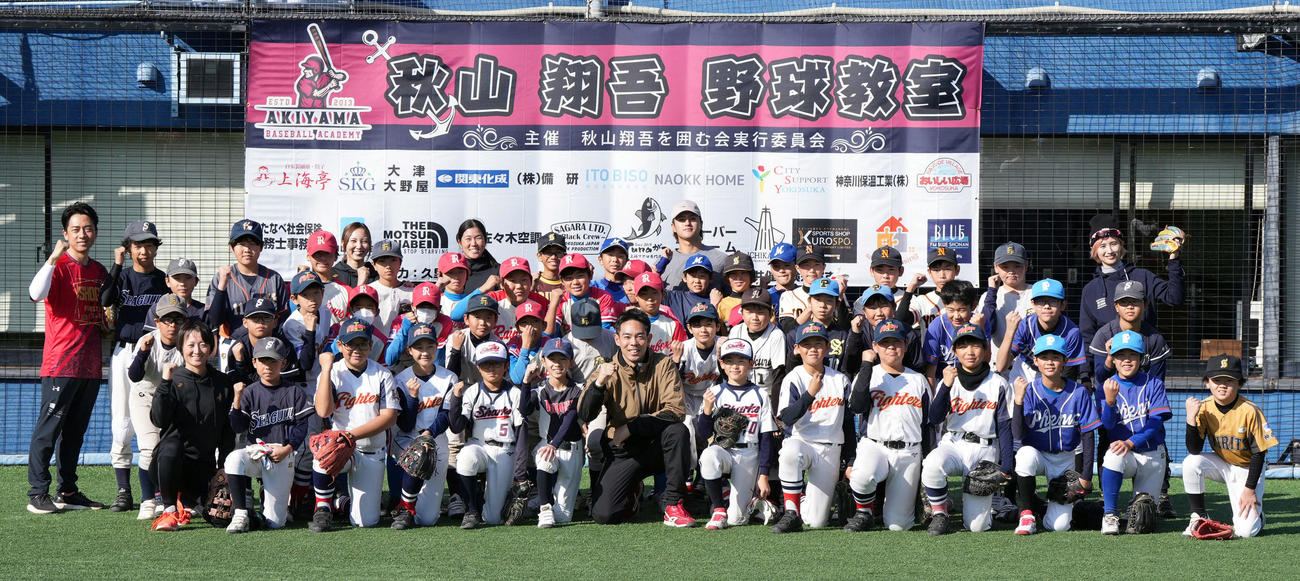 野球教室に参加した子どもたちと笑顔で記念撮影に納まる広島秋山（前列中央）（撮影・たえ見朱実）