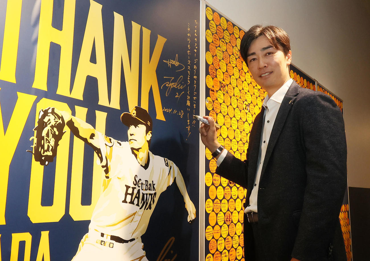 引退特別展示「ありがとう和田毅投手展」で来場者へのメッセージとサインを残す和田毅氏＝2024年11月28日、BOSS E・ZO FUKUOKA