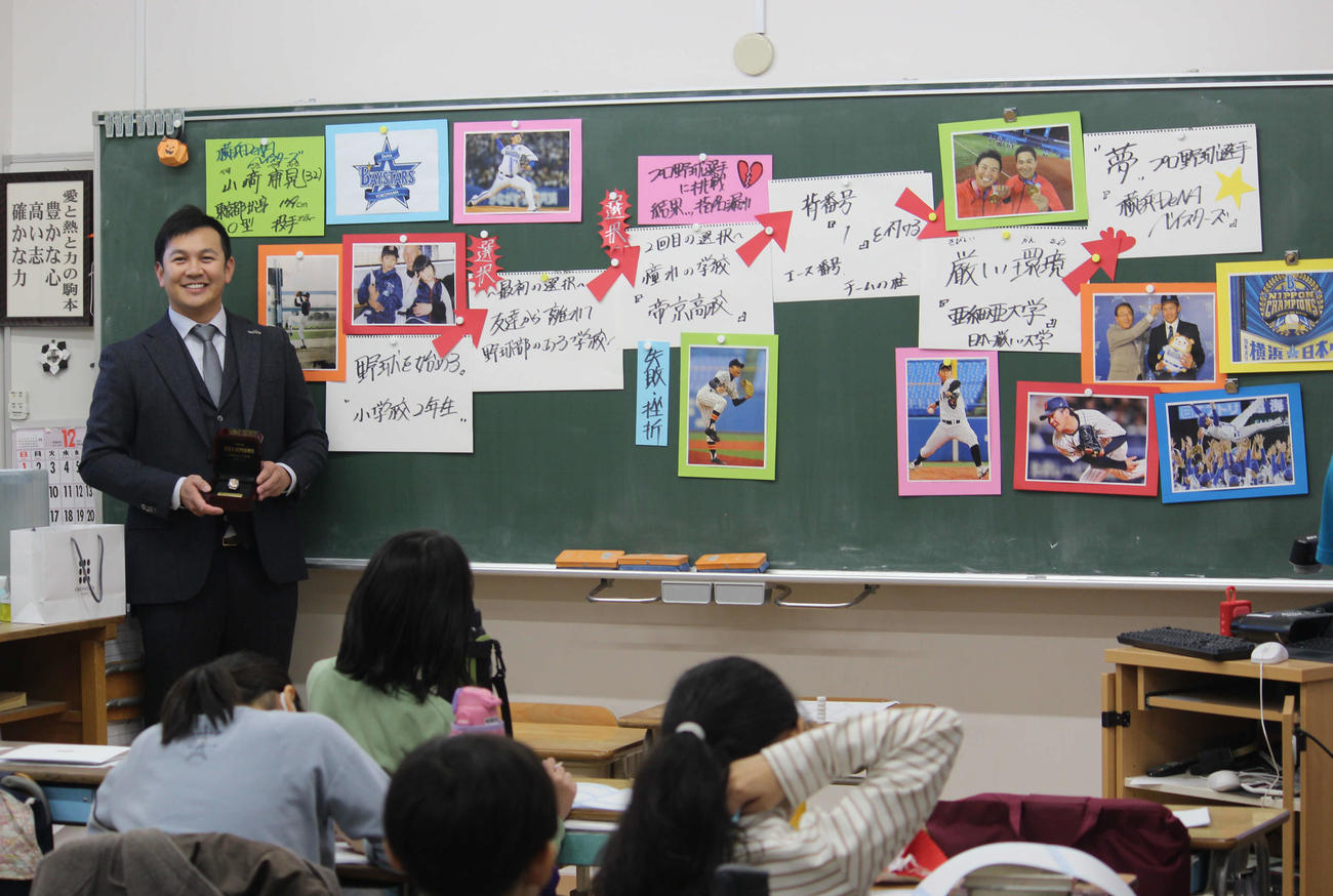 「JFAこころのプロジェクト『夢の教室』」で一環で、東京・文京区の駒本小学校を訪問したDeNA山崎（撮影・久保賢吾）