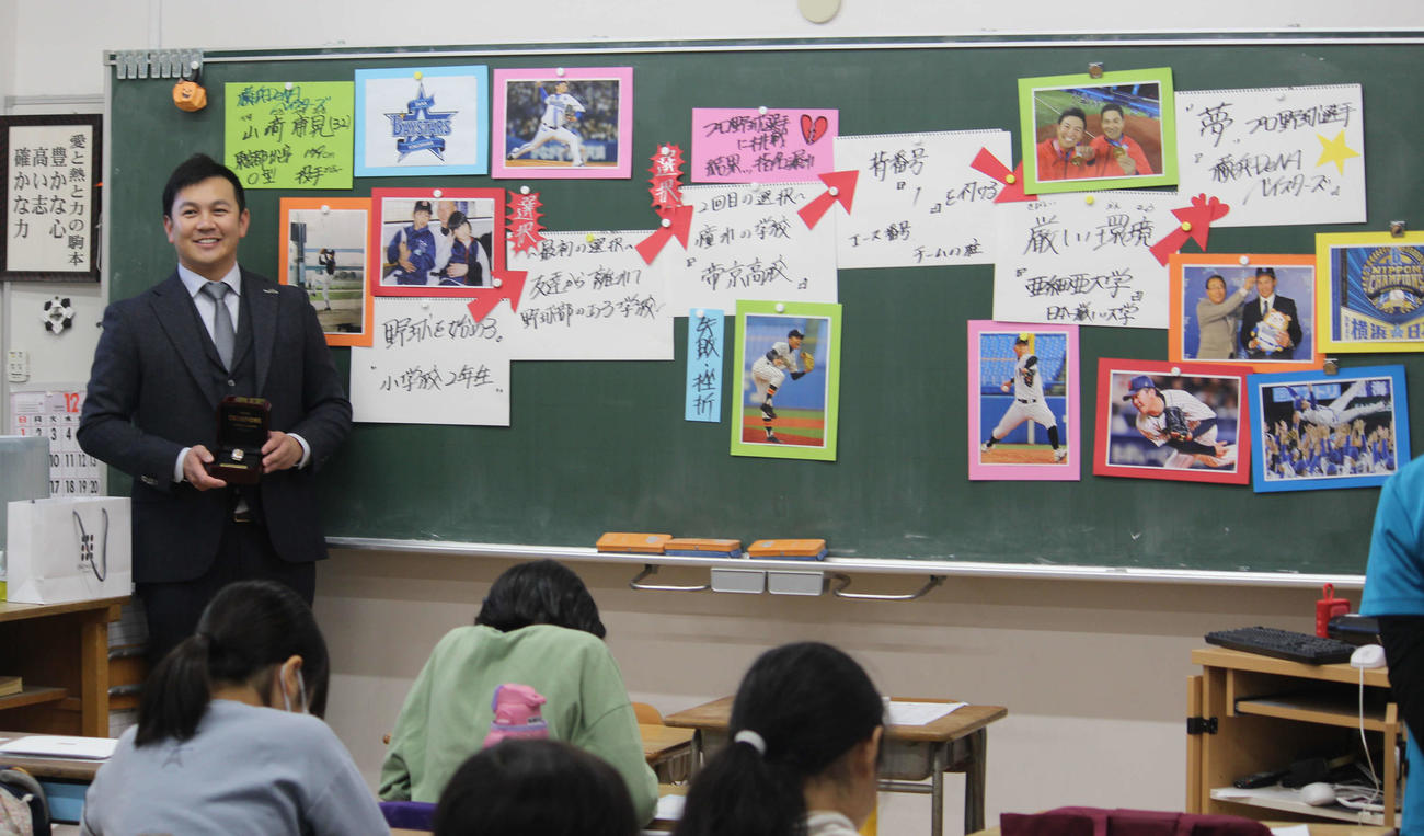 「JFAこころのプロジェクト『夢の教室』」で一環で、東京・文京区の駒本小学校を訪問したDeNA山崎（撮影・久保賢吾）