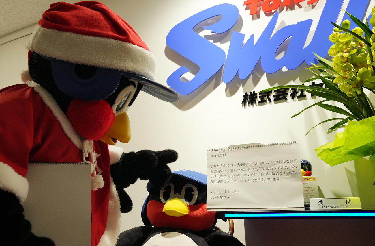 契約更改のため球団事務所を訪れるも年内営業が終了がしており受付に置かれた球団からのメッセージを読むつば九郎（撮影・垰建太）