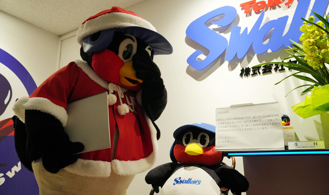 契約更改のため球団事務所を訪れるも年内営業が終了がしており受付に置かれた球団からのメッセージを読み肩を落とすつば九郎（撮影・垰建太）