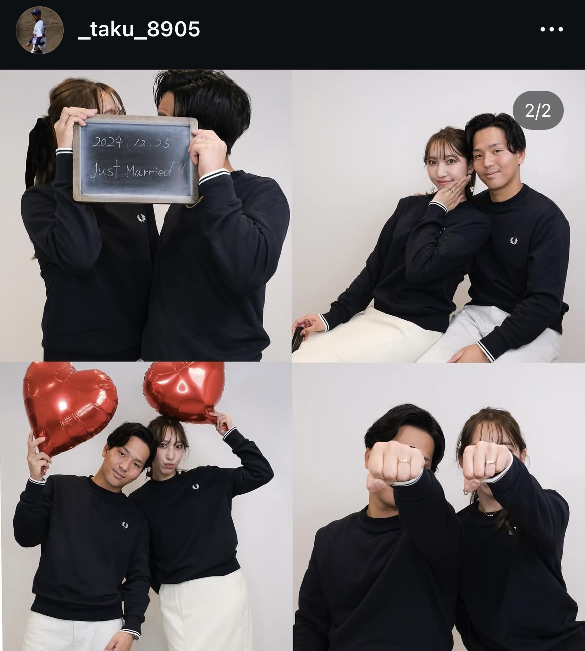 中川卓也選手のインスタグラムから