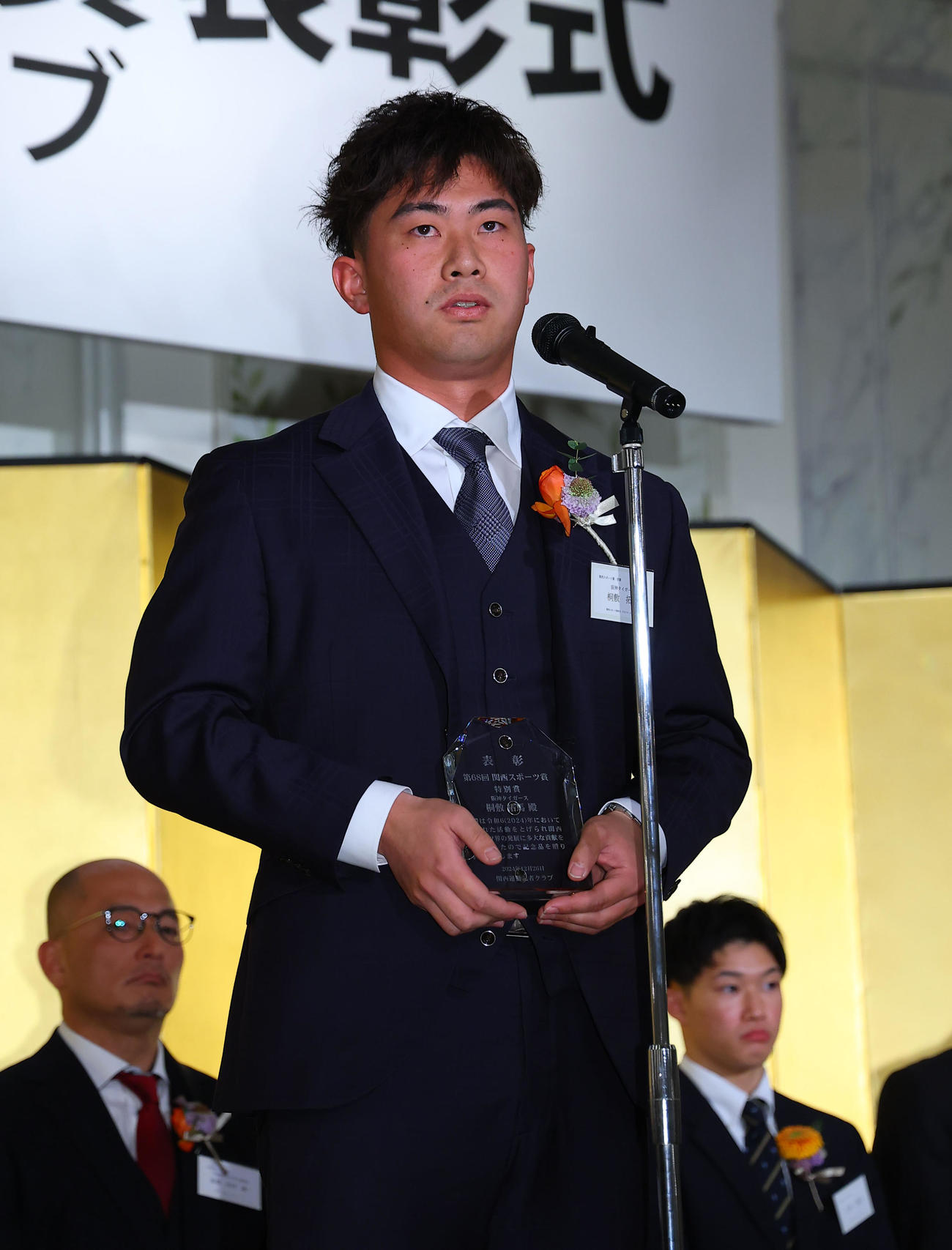 第68回関西スポーツ賞特別賞を受賞し、あいさつする阪神桐敷（撮影・藤尾明華）