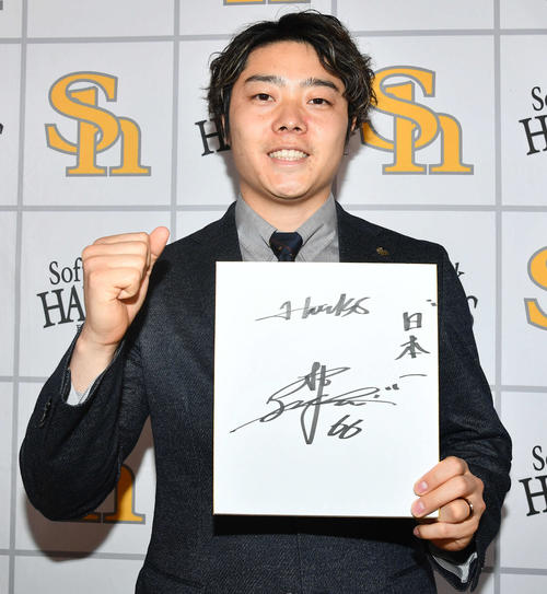 ソフトバンク】松本裕樹も大台1億1000万円「目標であり通過点」周東佑