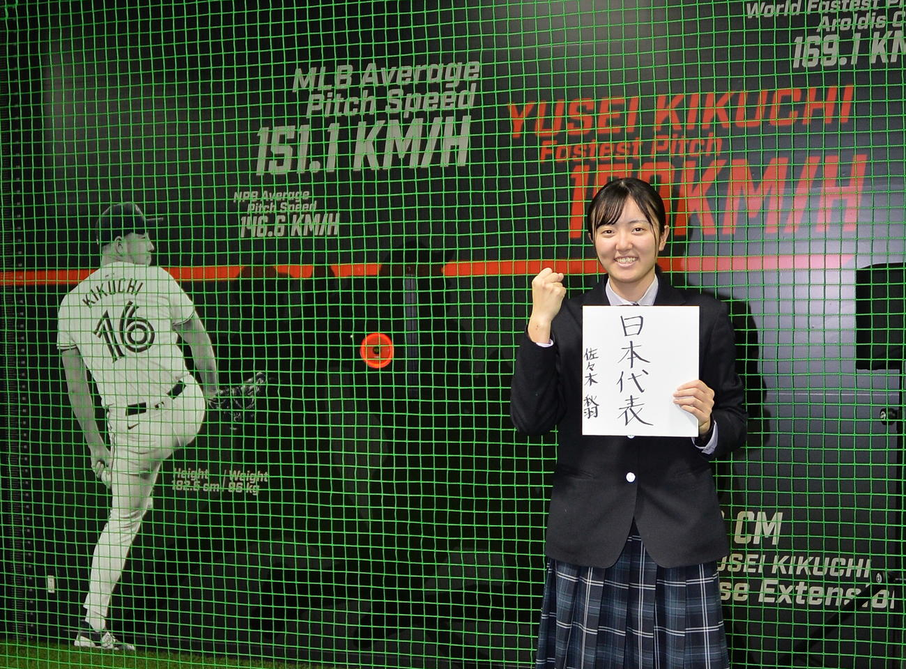 選手としての目標に日本代表としたためる花巻東・佐々木秋（撮影・浜本神威）