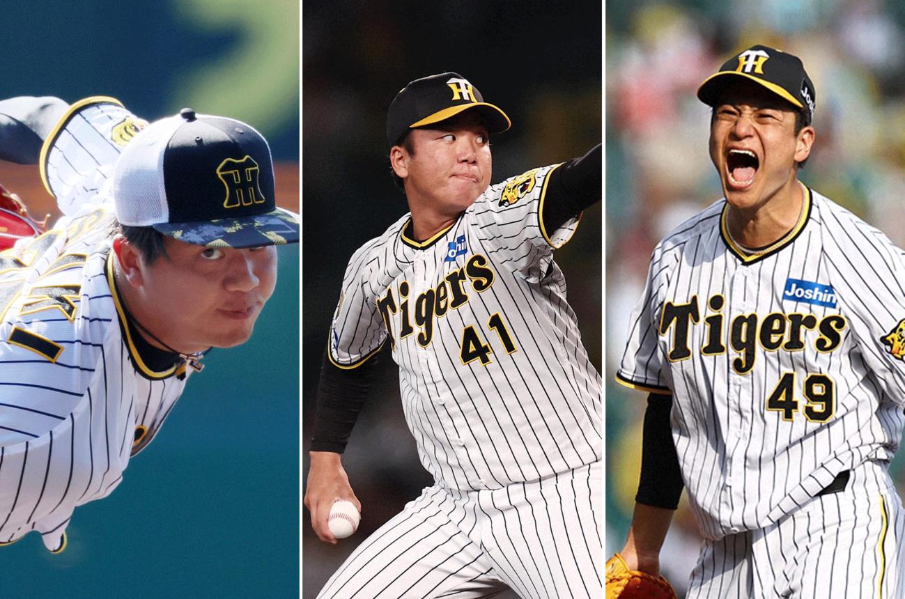 左から才木浩人、村上頌樹、大竹耕太郎