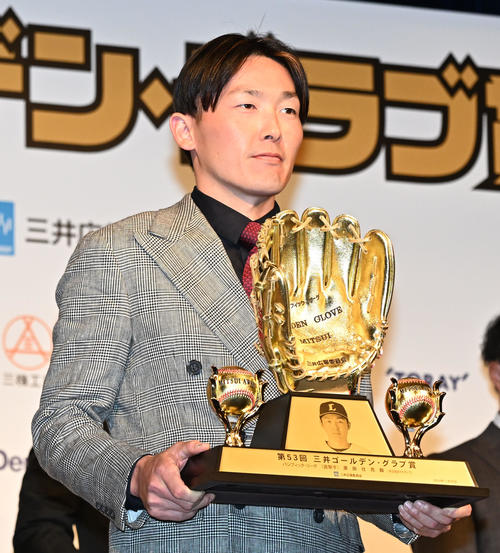 三井ゴールデン・グラブ賞を受賞した西武源田（2024年11月撮影）