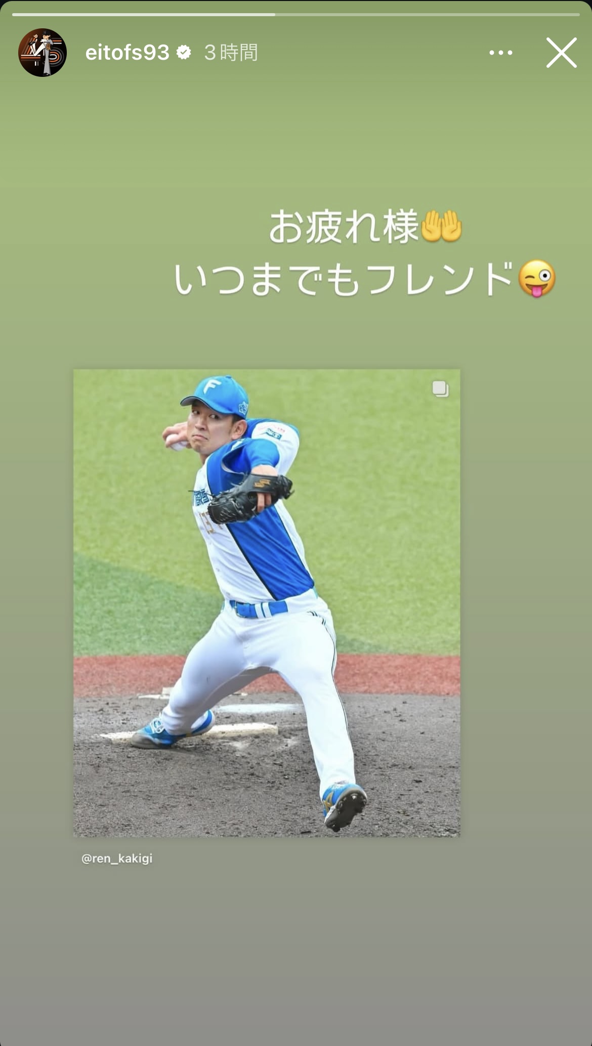 田中瑛斗のインスタグラムから
