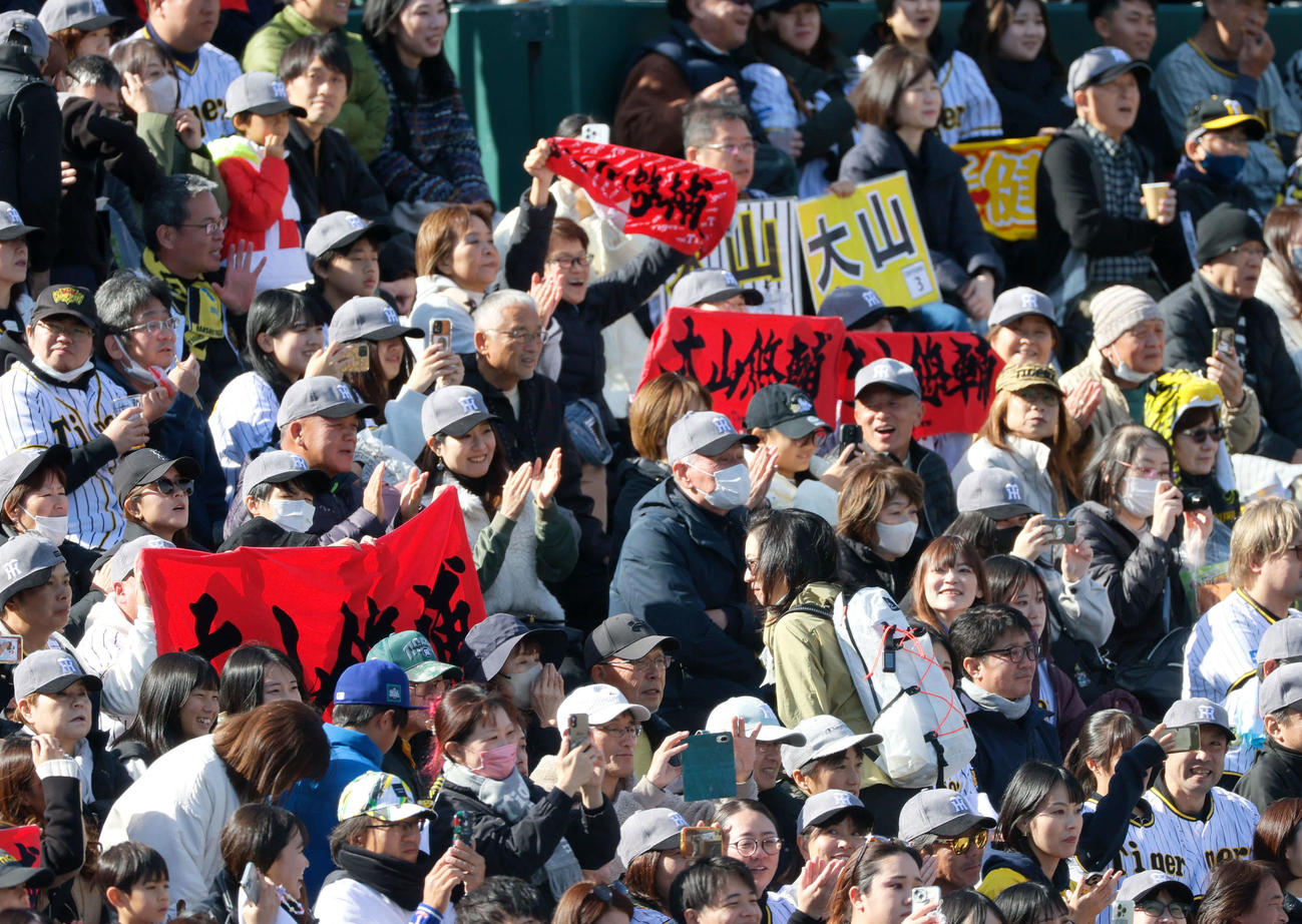 11月23日、阪神ファン感謝デーで大山が紹介され盛り上がるファン