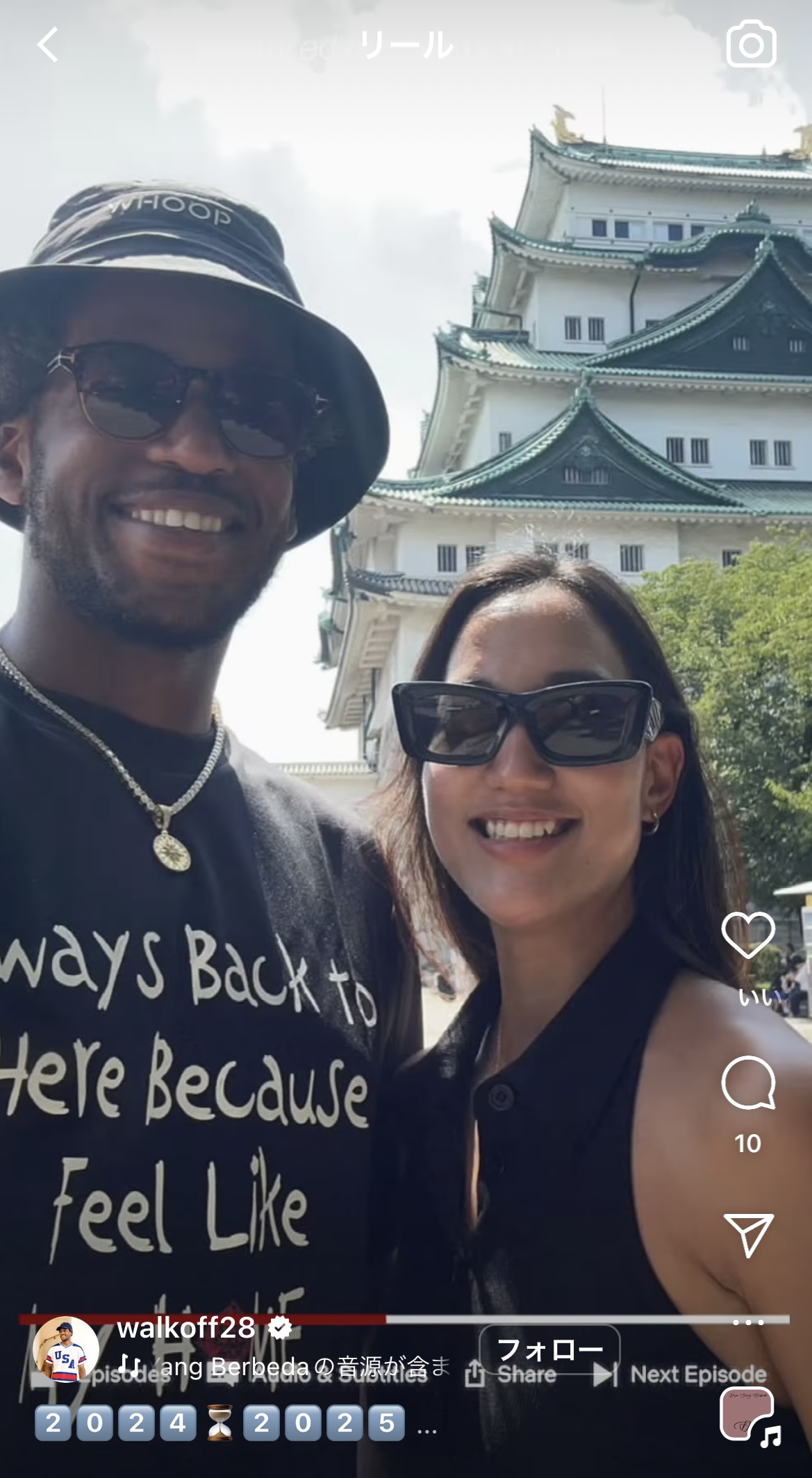 ウォーカーのインスタグラムから
