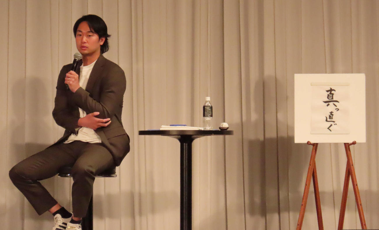 「新春トークショー」に参加し、今季の目標を「真っ直ぐ」と記した巨人山崎伊（撮影・水谷京裕）