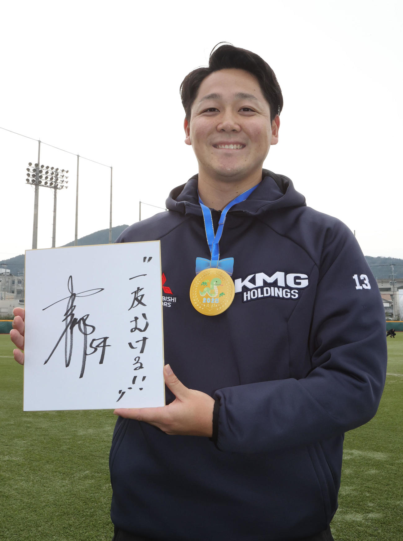 色紙に「一皮むける」と記し笑顔を見せる木下（撮影・梅根麻紀）