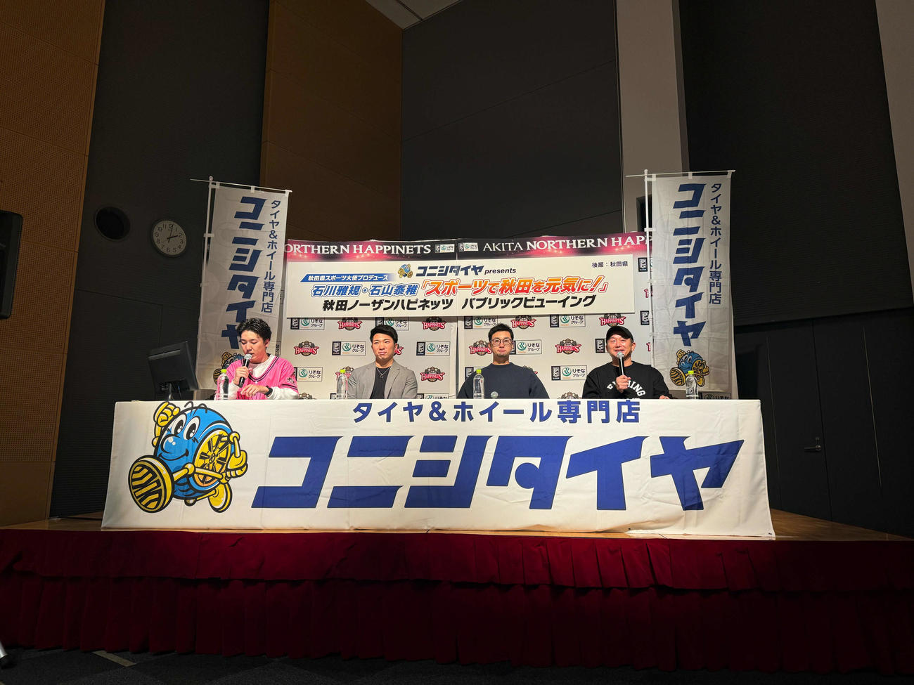 パブリックビューイング」でトークショーを行う阪神石井大智（左から2人目）と右からヤクルト石川雅規、同石山泰稚（球団提供）