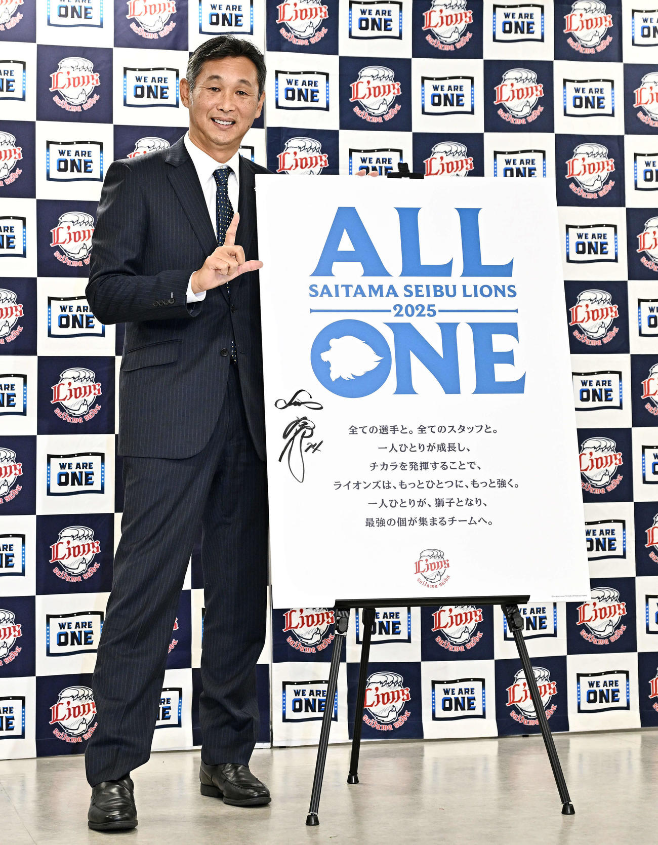 チームスローガン「ALL ONE」を発表する西武西口新監督（撮影・滝沢徹郎）