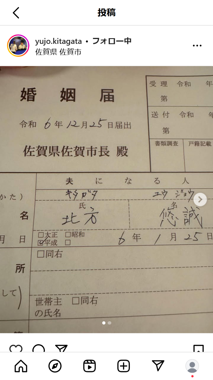北方悠誠氏のインスタグラムから