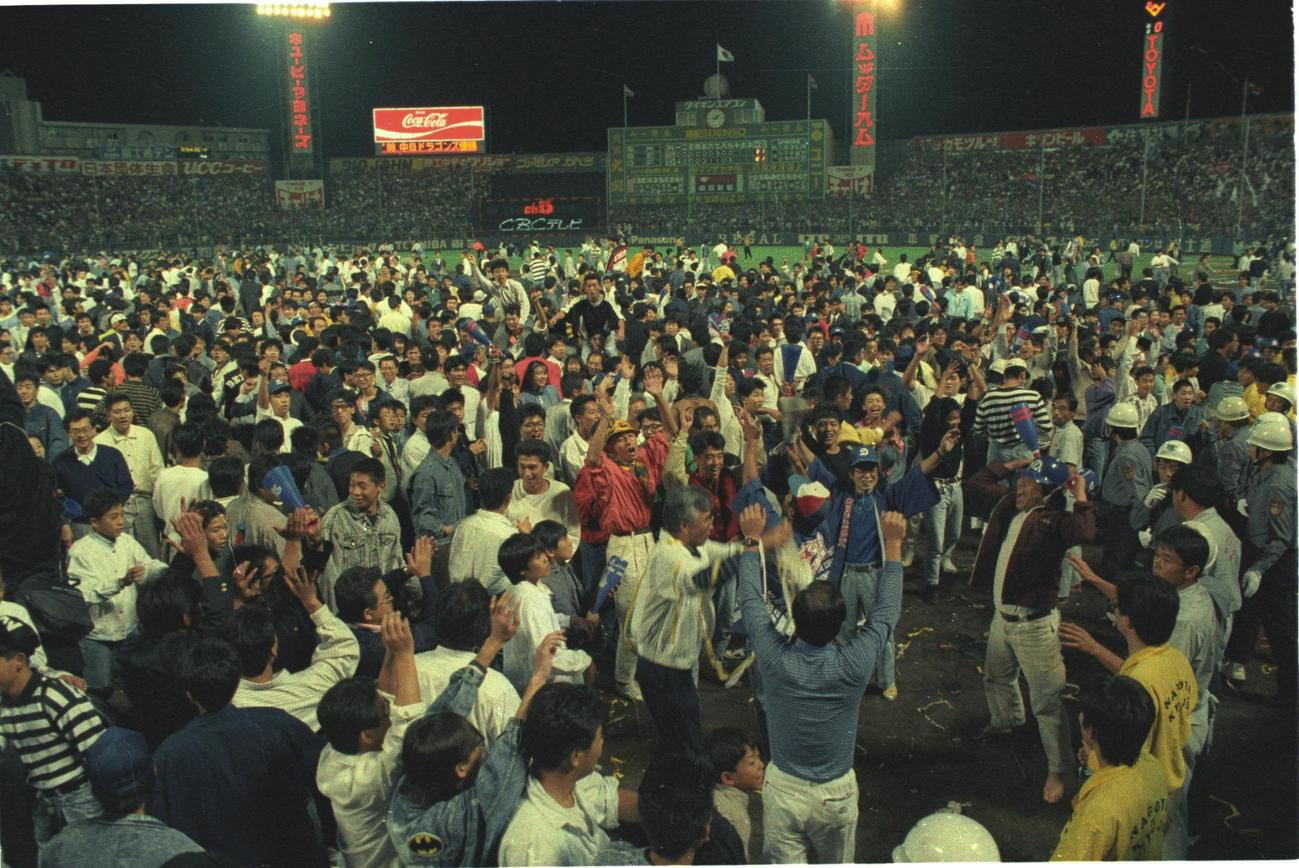 88年10月7日、中日リーグ優勝でファンがなだれ込み大混乱のナゴヤ球場