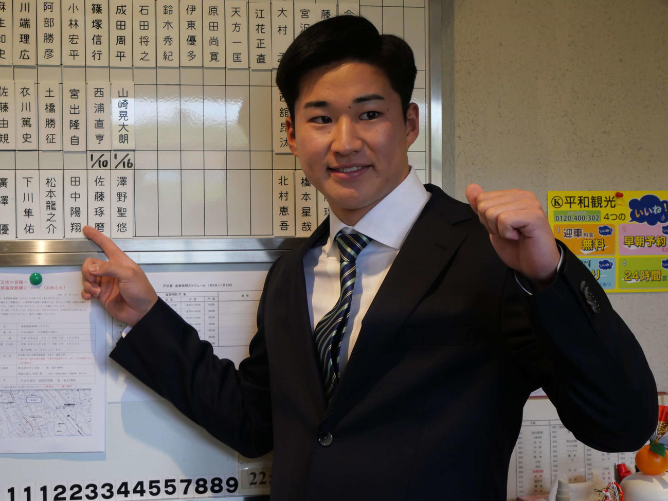 入寮後、名札を指さすドラフト4位の田中陽翔（撮影・上田悠太）