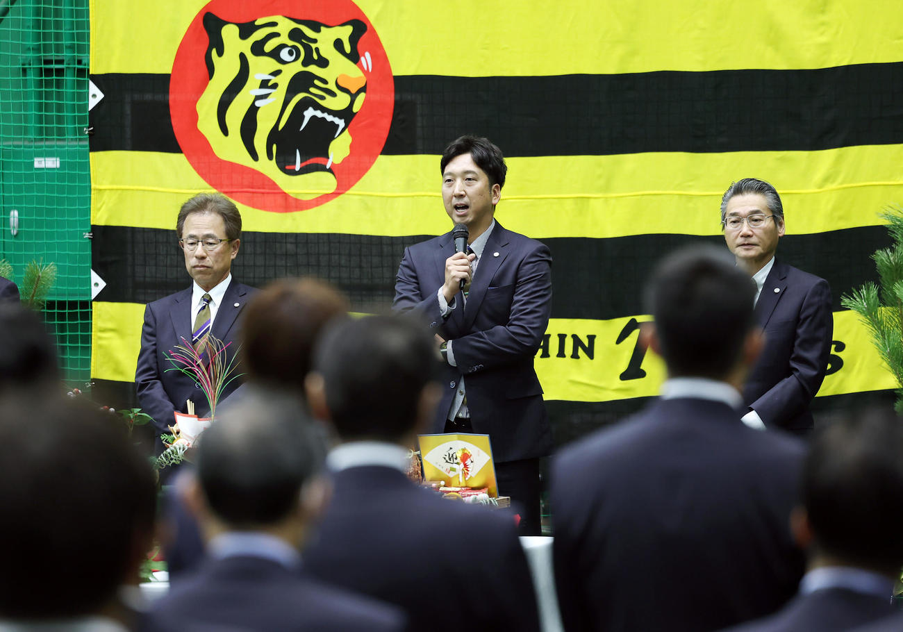 年賀会で球団職員らを前にあいさつする阪神藤川監督（中央）。左は粟井球団社長、右は嶌村球団本部長（撮影・前田充）
