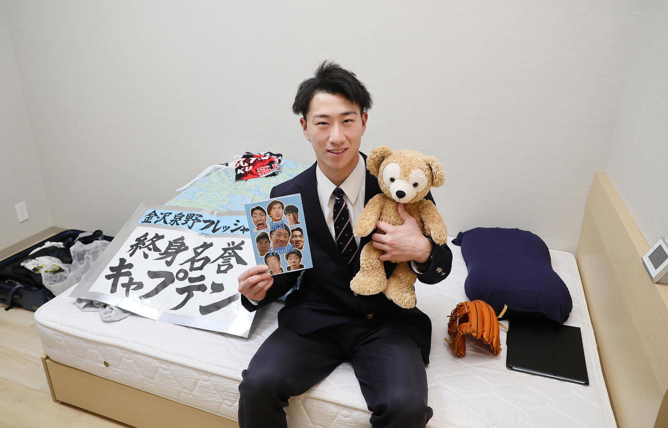 入寮し、思い出のグッズを手に笑顔を見せる西武ドラフト1位金沢高・斎藤（撮影・足立雅史）