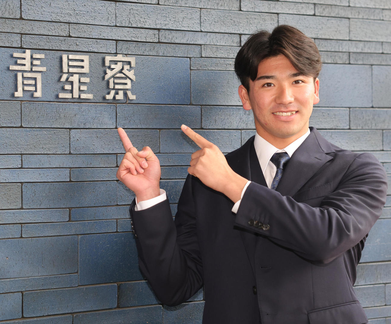 青星寮に入寮するDeNA篠木（撮影・野上伸悟）