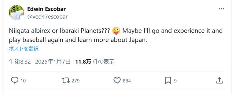 エドウィン・エスコバーのＸから
