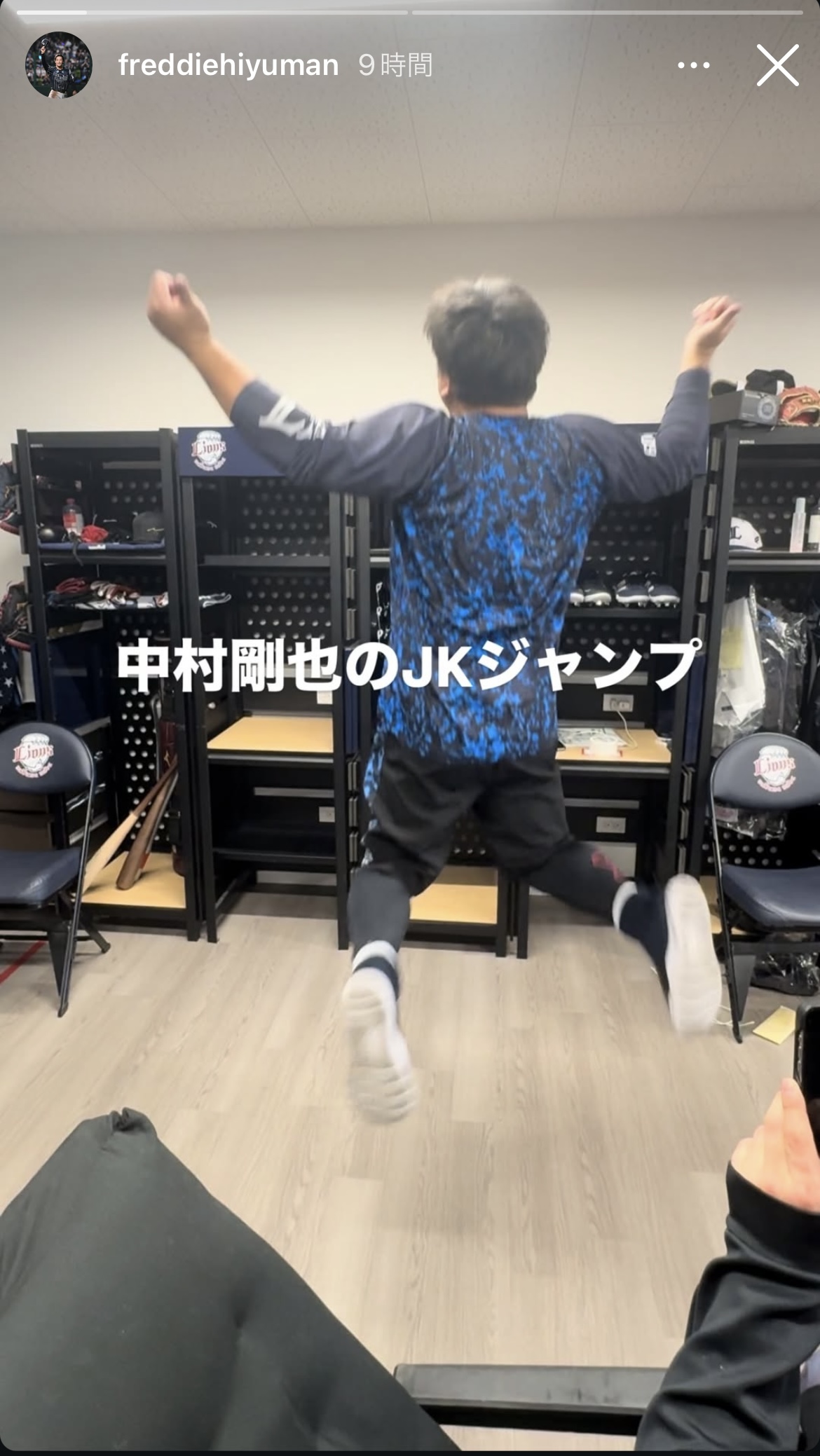 元山飛優のインスタグラムから