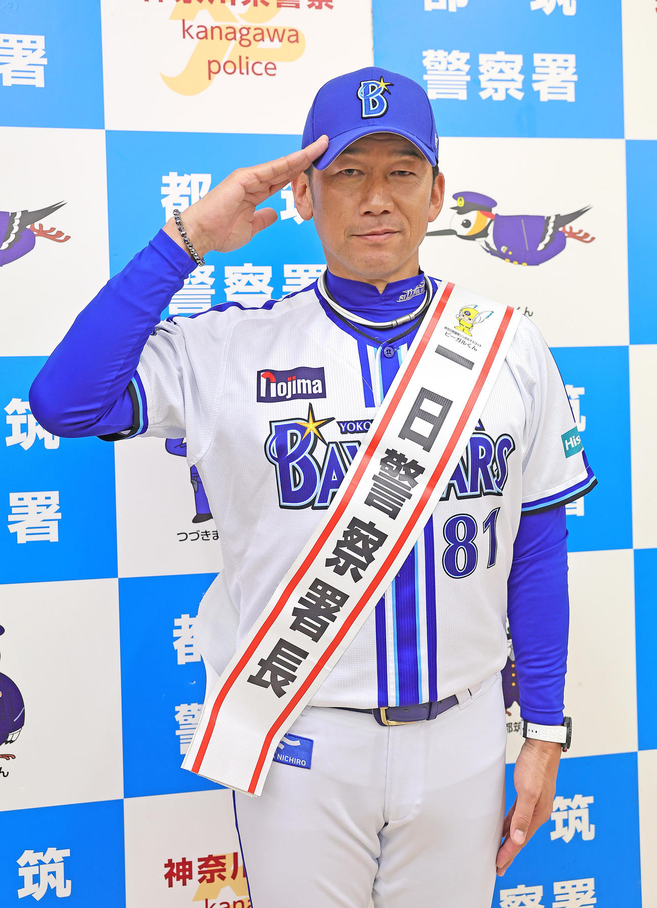 都筑警察署の一日署長を務めたDeNA三浦監督（撮影・足立雅史）