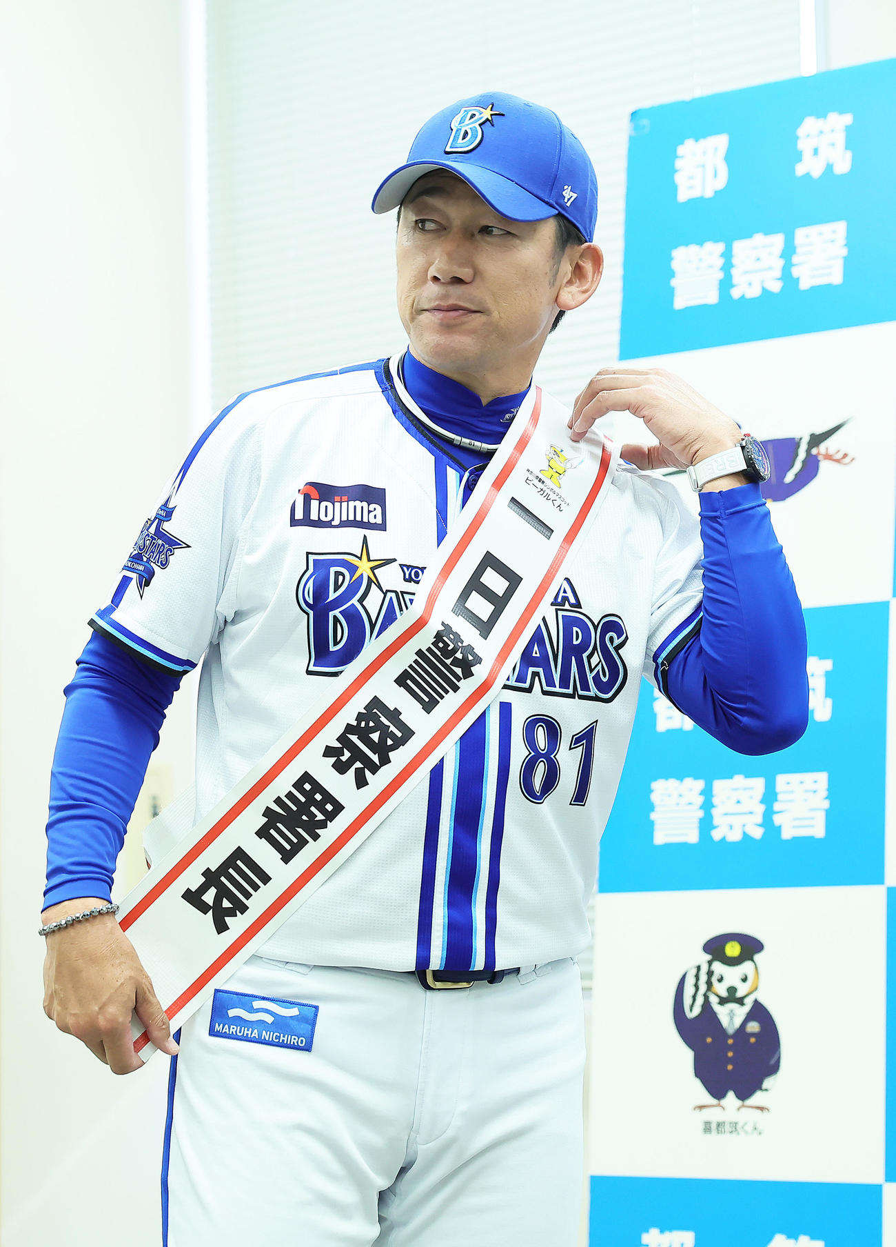 都筑警察署の一日署長を務めたDeNA三浦監督（撮影・足立雅史）