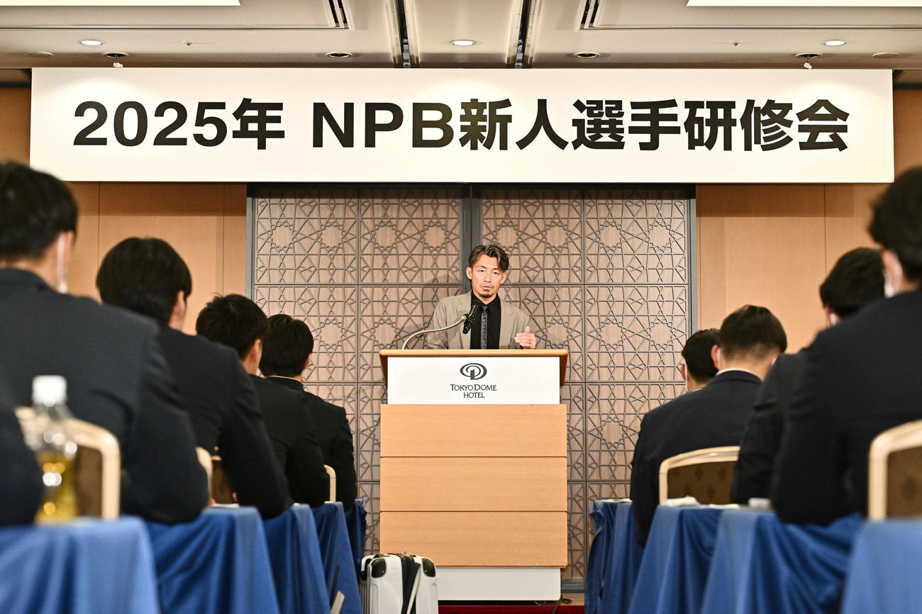 新人選手研修会の講師を務めた鳥谷氏（撮影・滝沢徹郎）