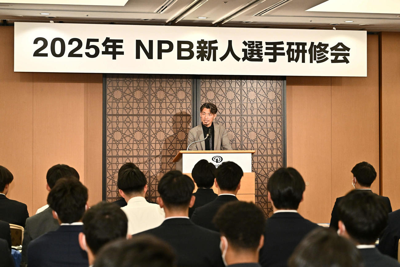 新人選手研修会の講師を務めた鳥谷氏（撮影・滝沢徹郎）