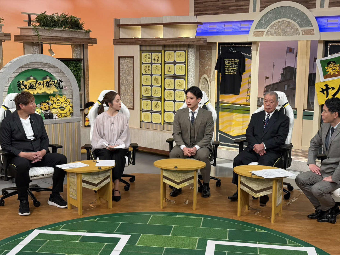 サンテレビの熱血タイガース党に出演した阪神木浪