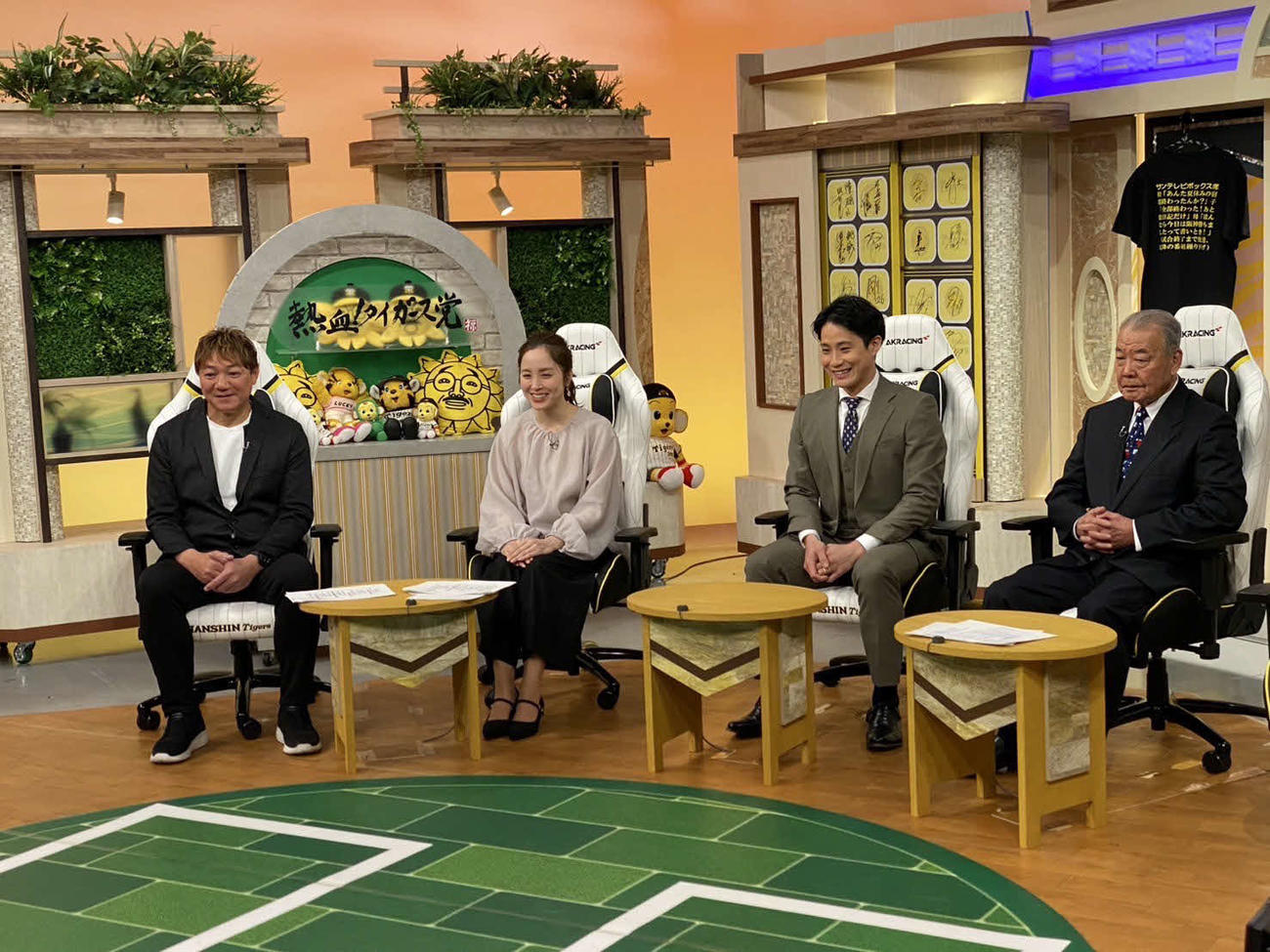 サンテレビの熱血タイガース党に出演した阪神木浪
