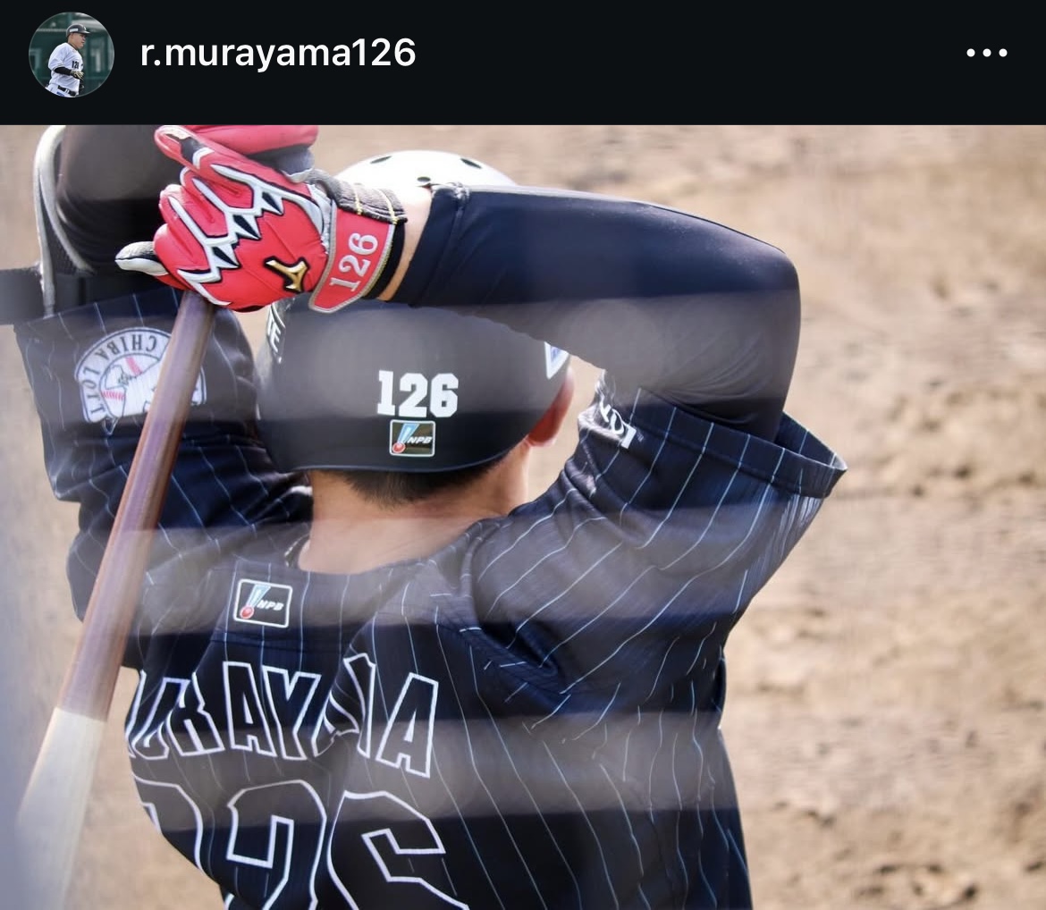 村山亮介のインスタグラムから
