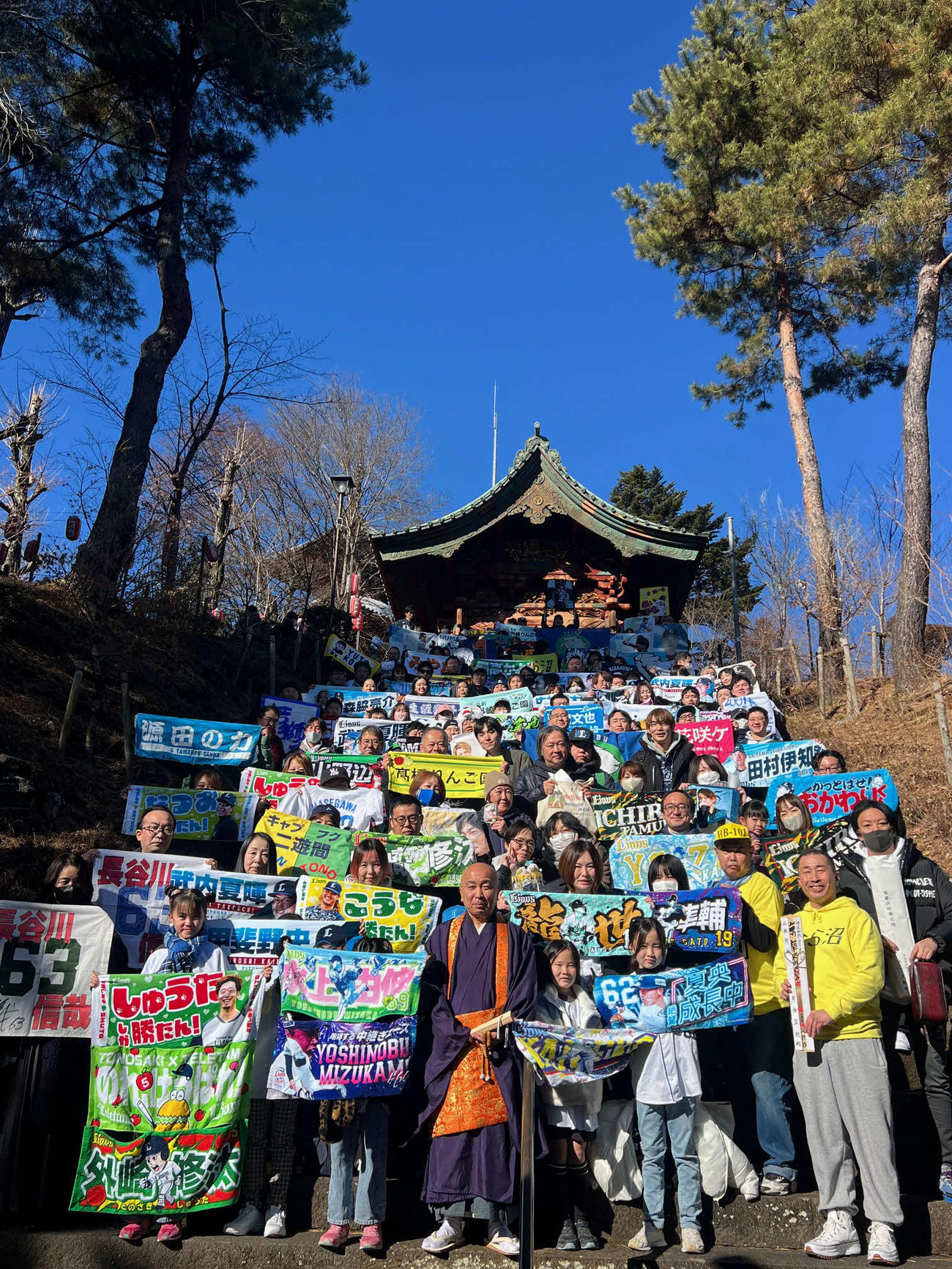 狭山山不動寺での必勝祈願を終えた150人の西武ファン
