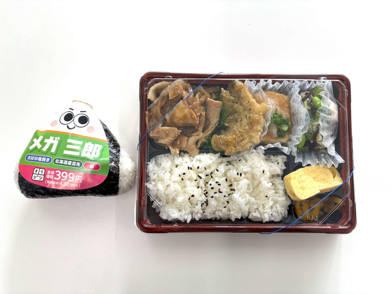 オリジン東秀の総菜弁当