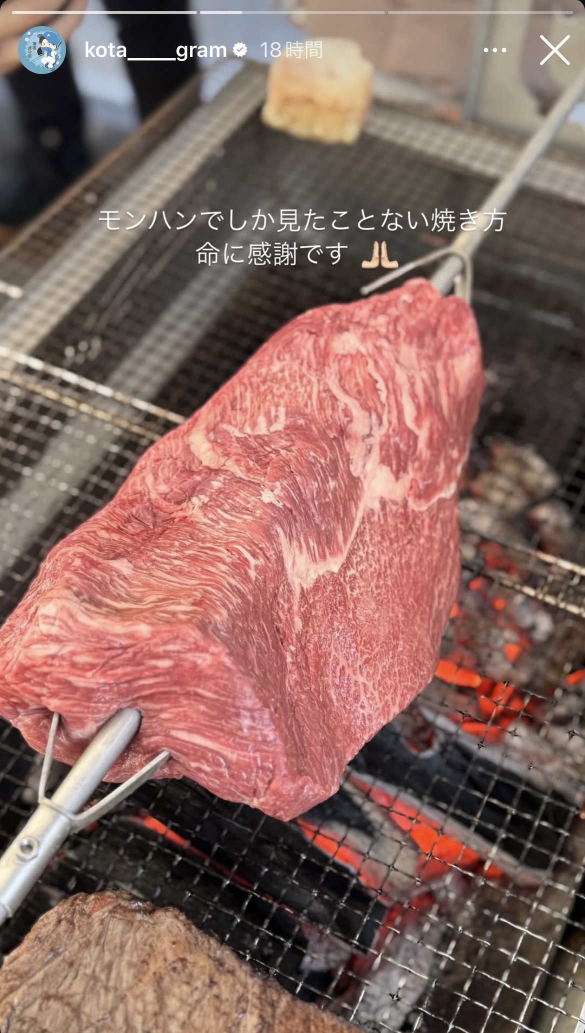 日本ハム清宮虎多朗のインスタグラムから