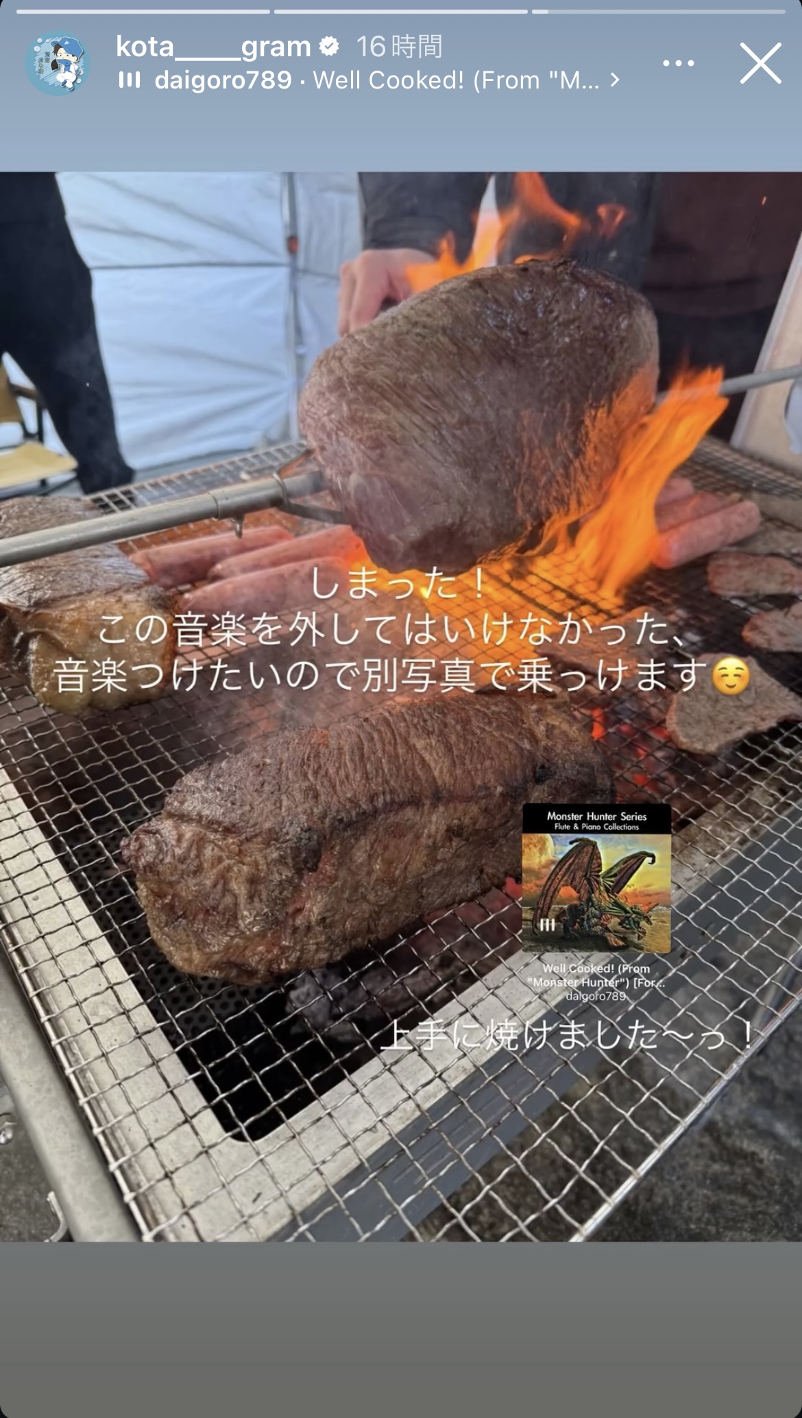 日本ハム清宮虎多朗のインスタグラムから